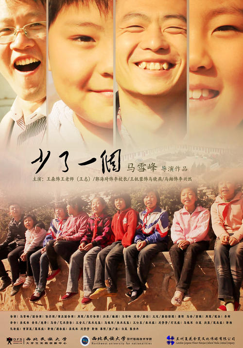 四国学院大学学位证购买